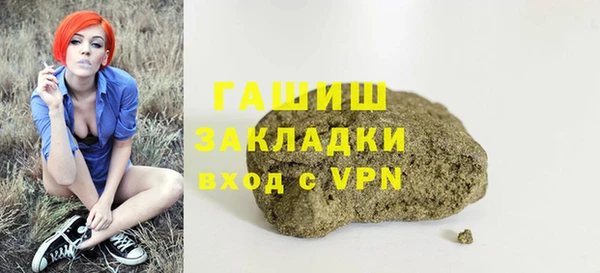 ALPHA PVP Верхний Тагил